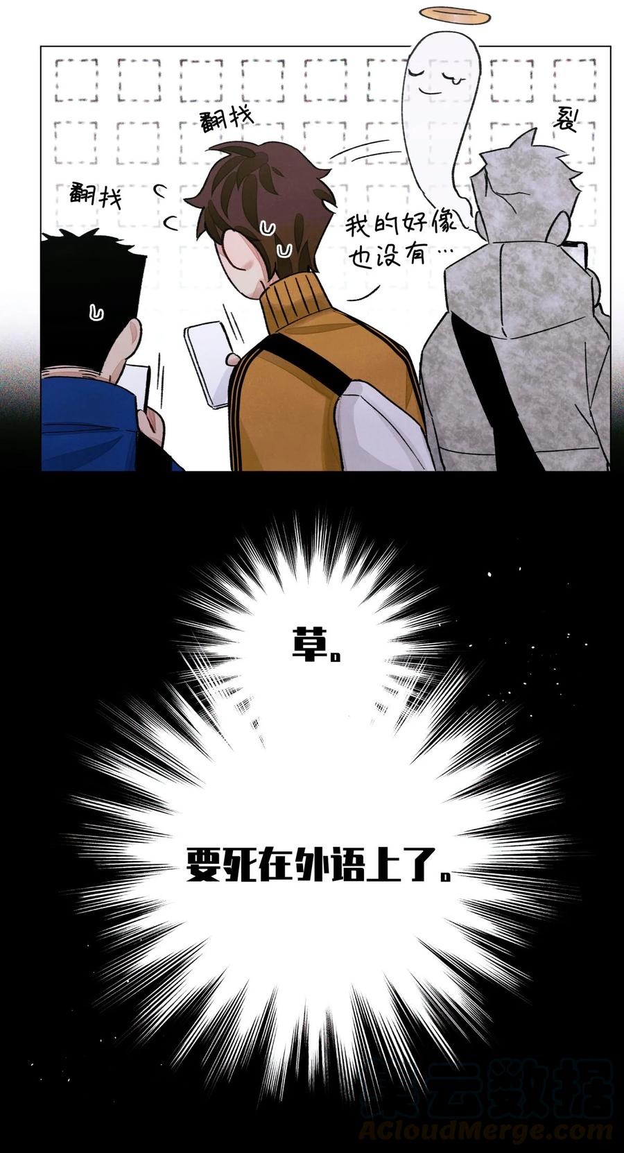40 死于外语10