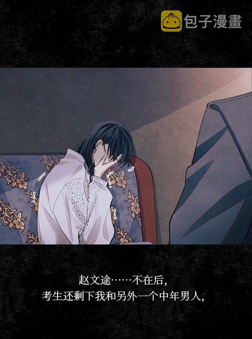 68 不是考生的考生27