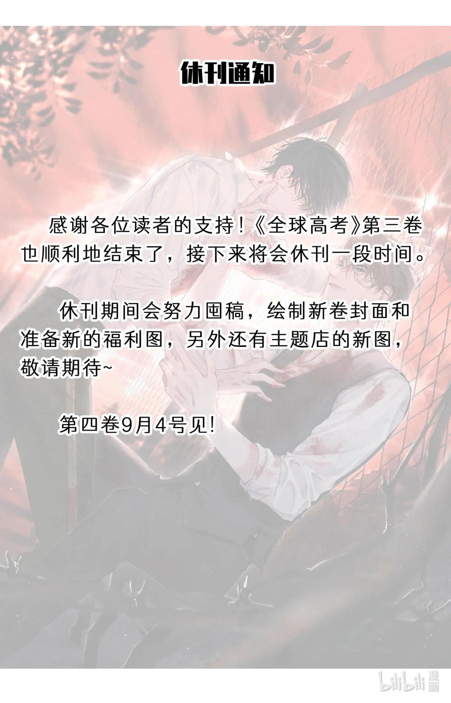 40 死于外语33