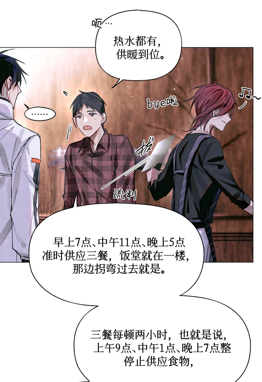 24 考生休息处22