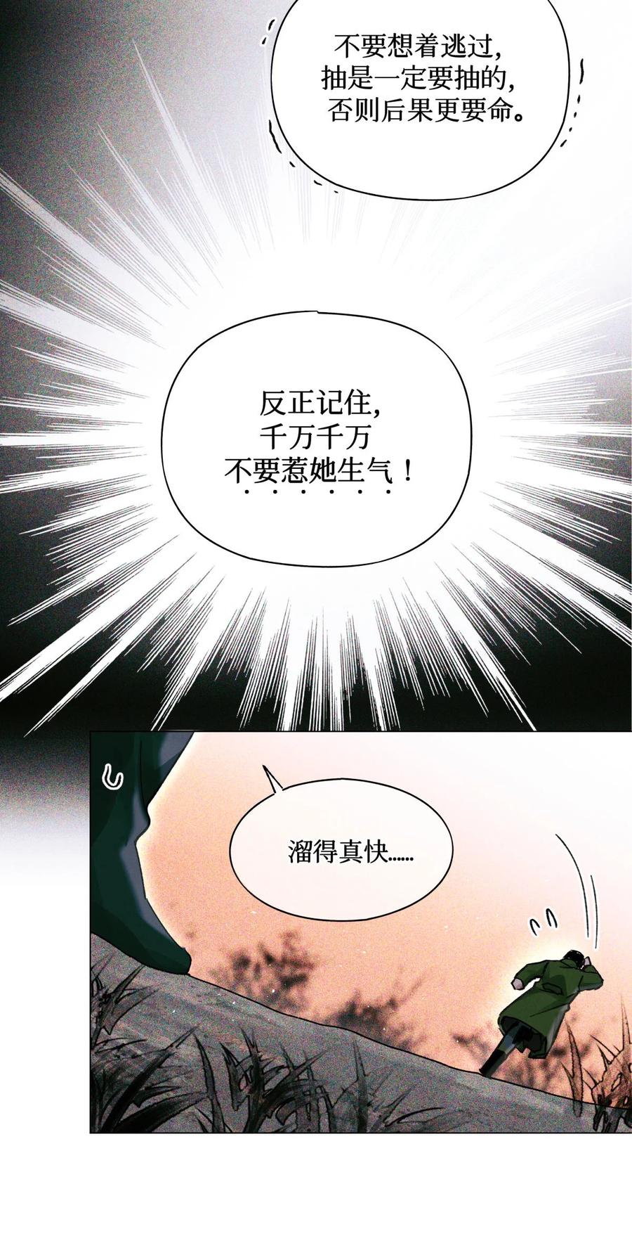 36 黑婆25