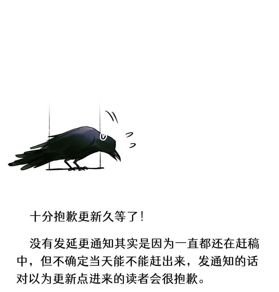 97 幸不辱命49