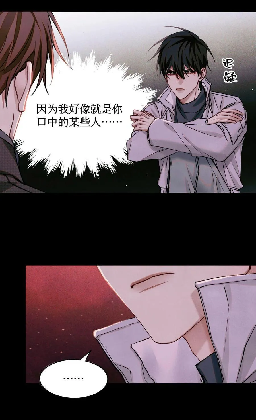100 你受到过干预吗？37