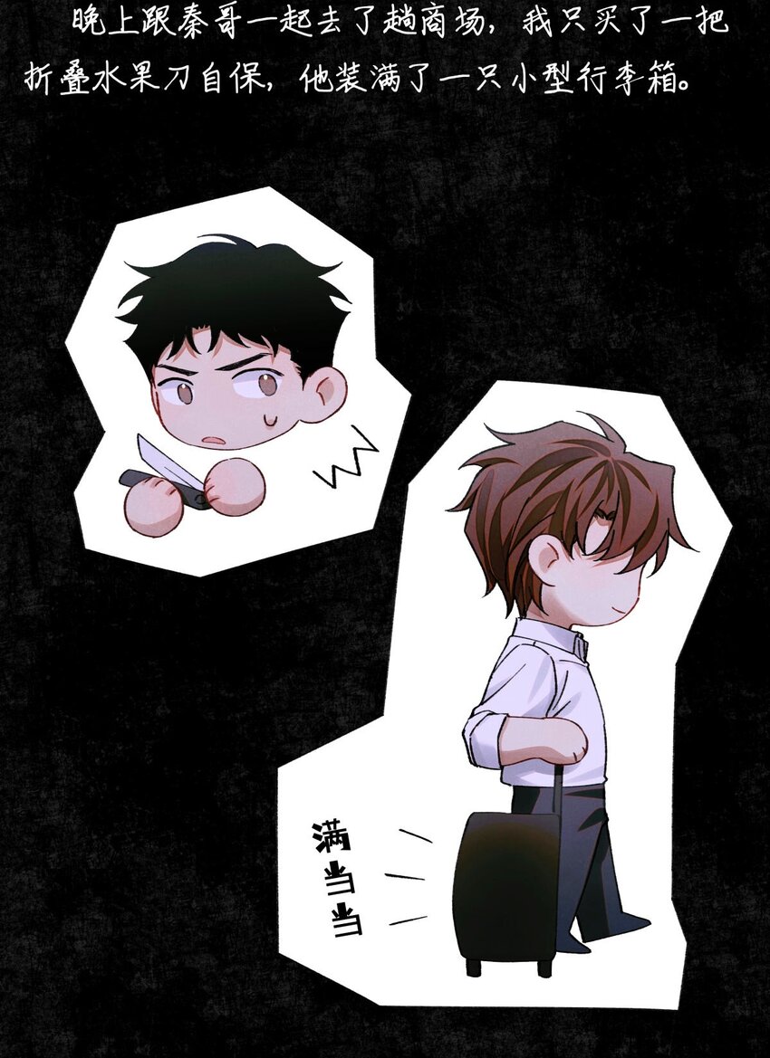 84 零星记忆18