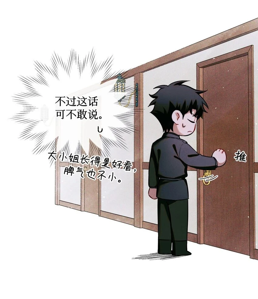 85 醒醒啊大考官12