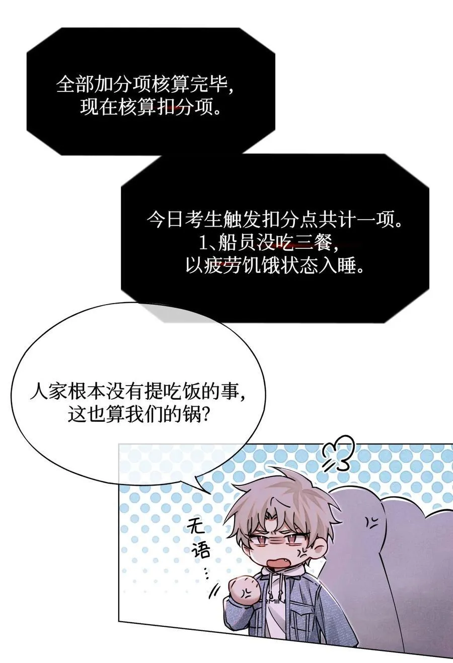 112 打赌5