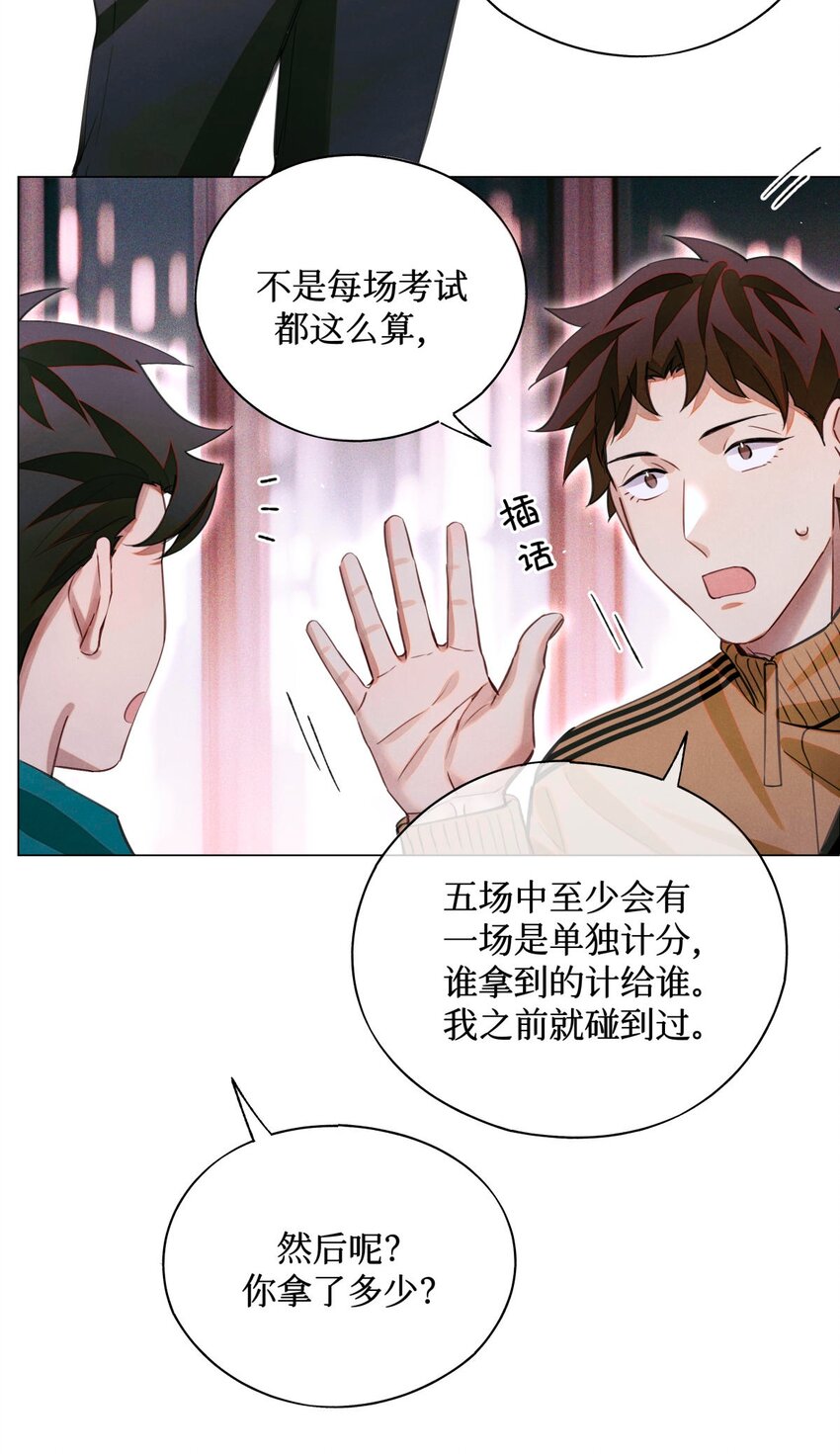 67 漏掉的娃娃，漏掉的人9