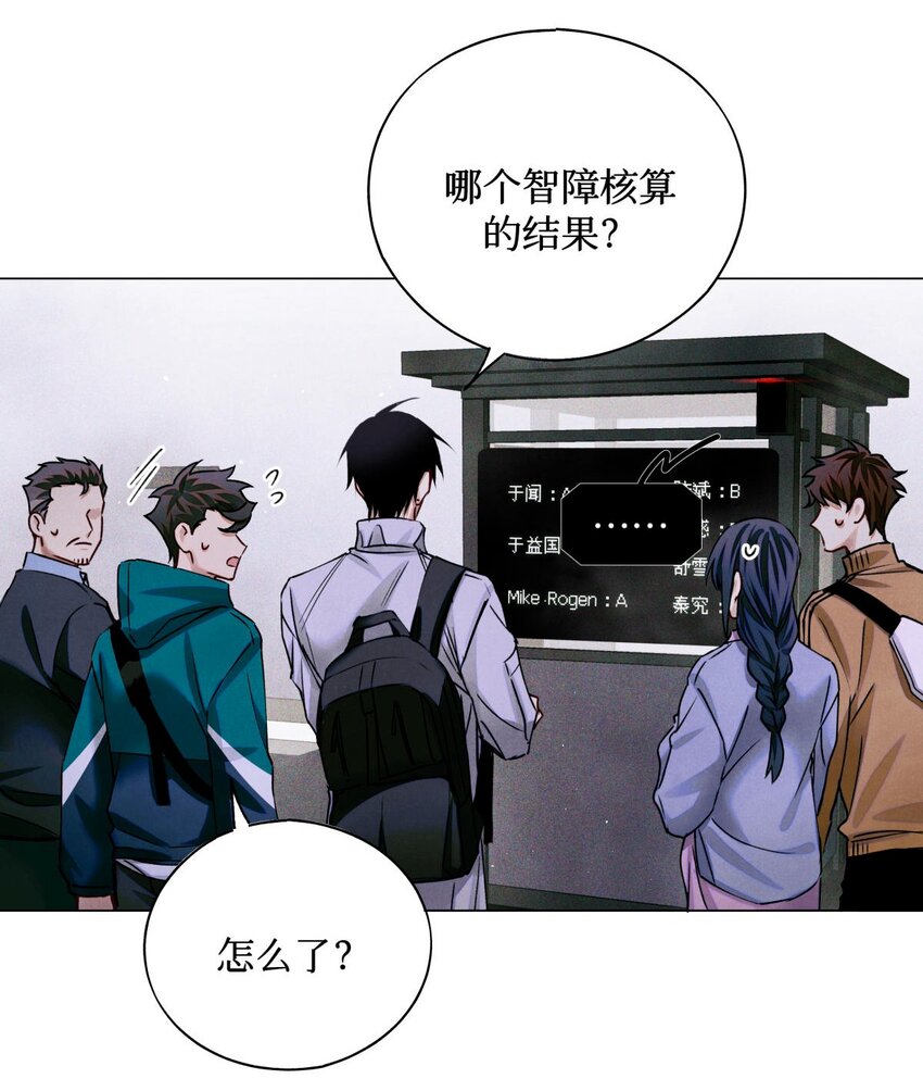 73 考试科目：历史2