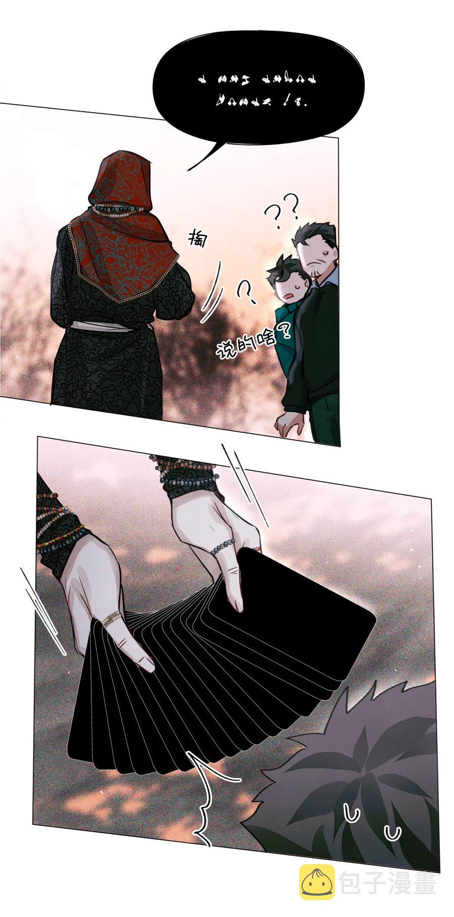 36 黑婆31