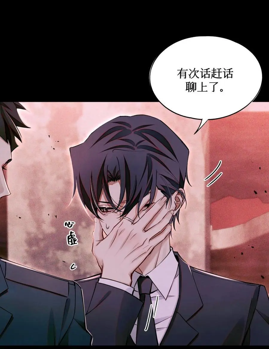 103 万一考官A没死呢？1
