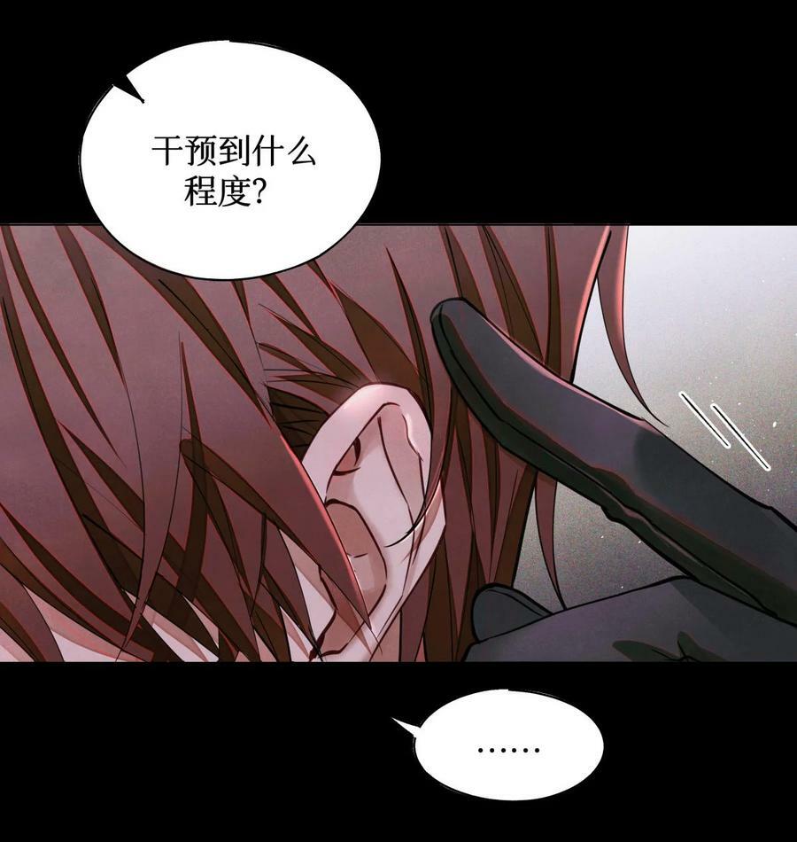 99 血迹33