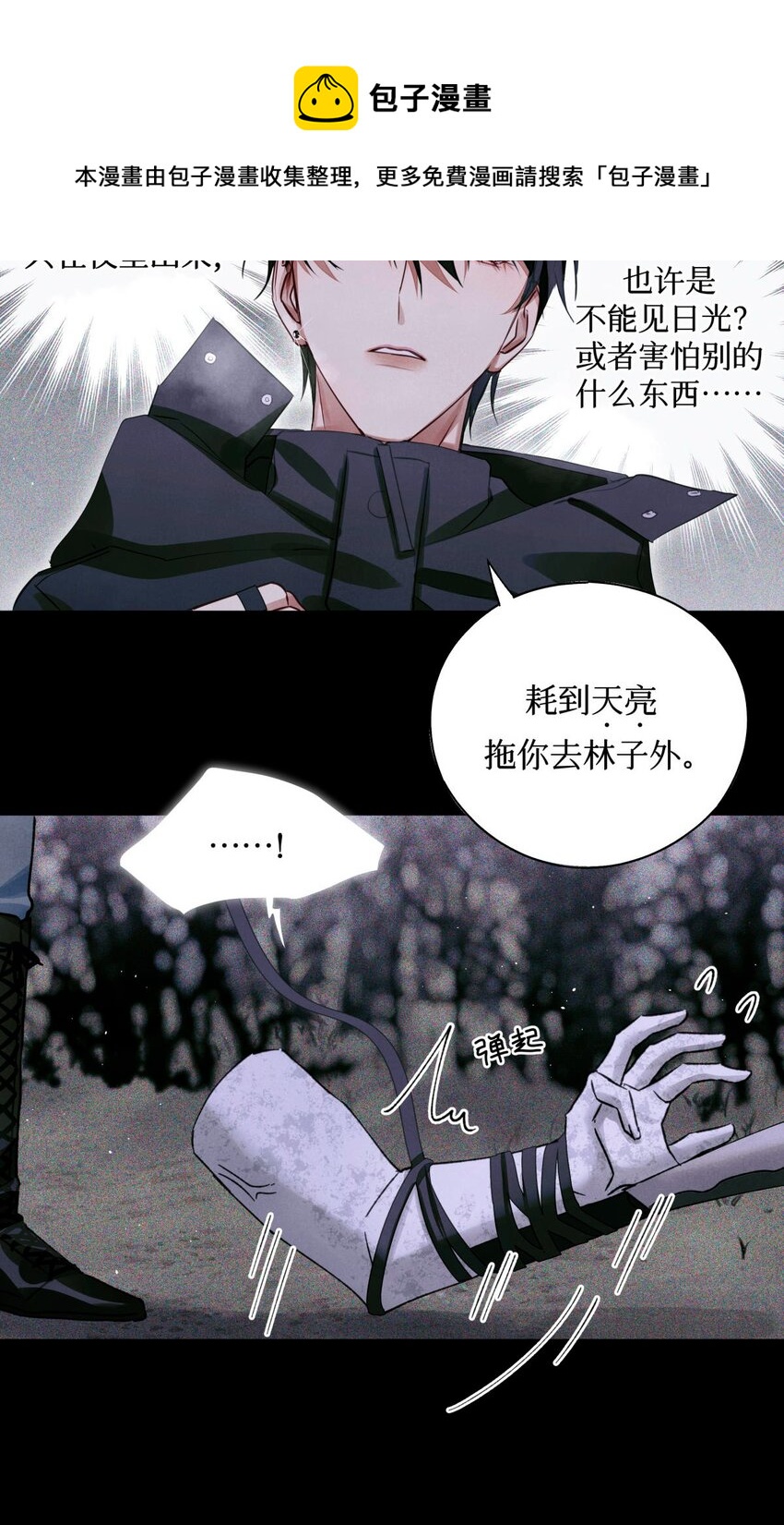 52 要凉6