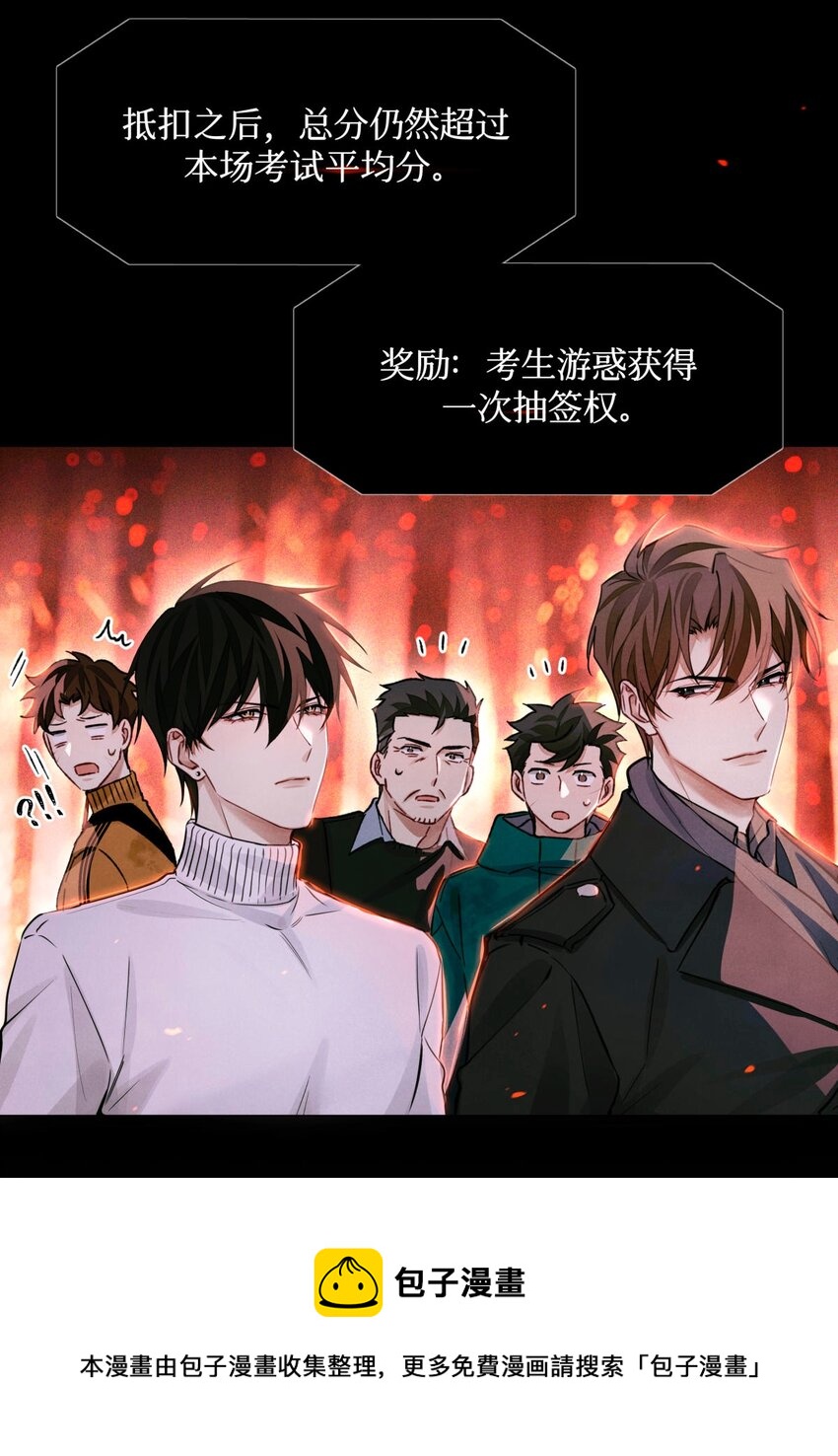 64 劫后余生4