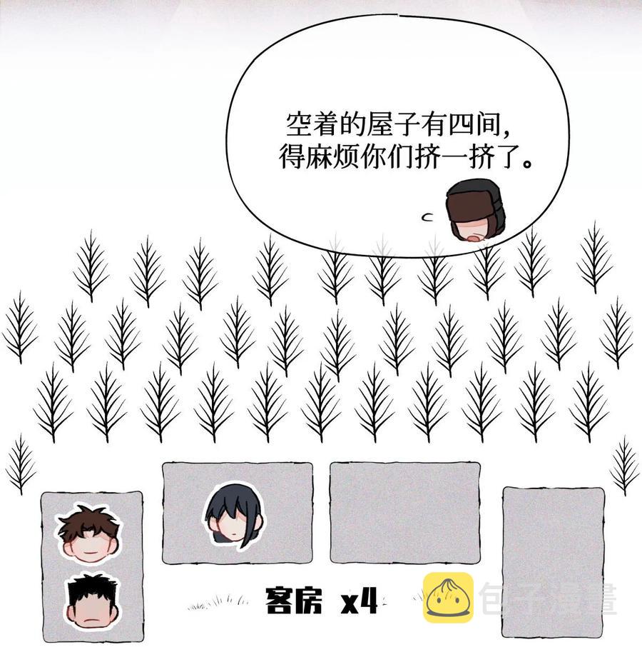 35 禁止考生和监考官发展不正当关系19