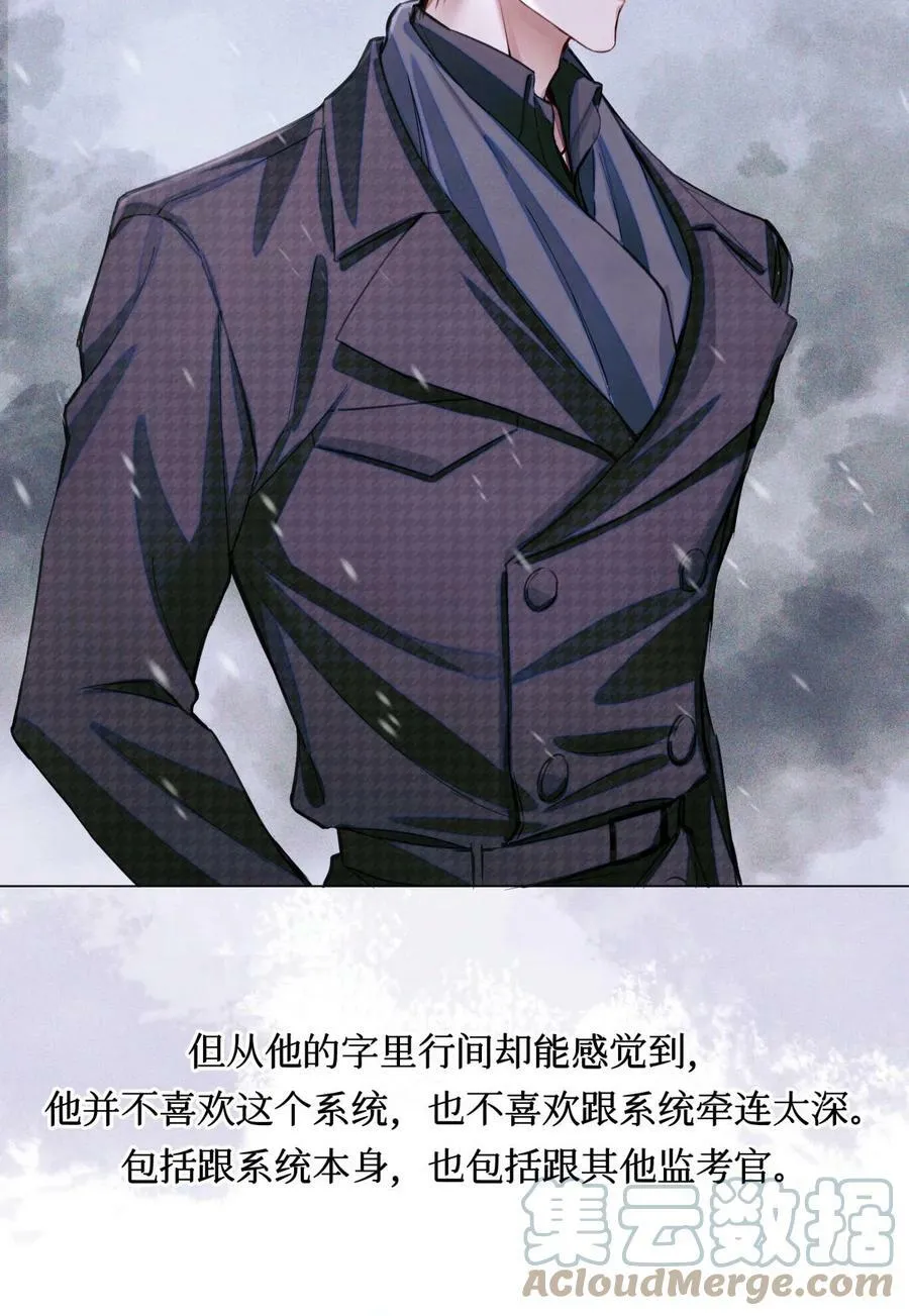 81 远离瘟神12