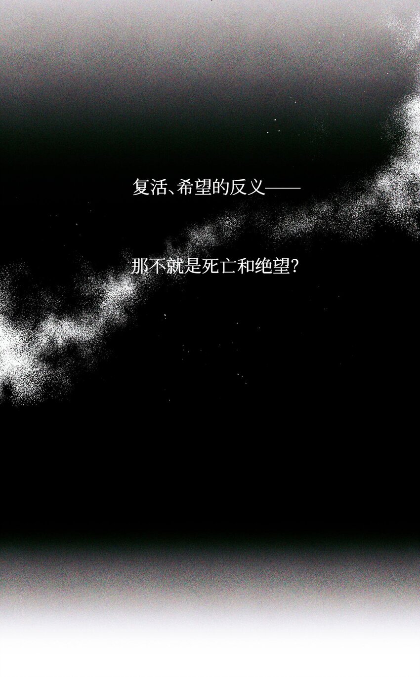 48 审判-逆位39