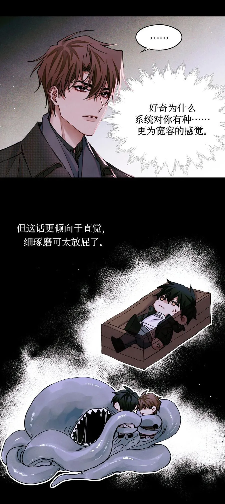100 你受到过干预吗？23