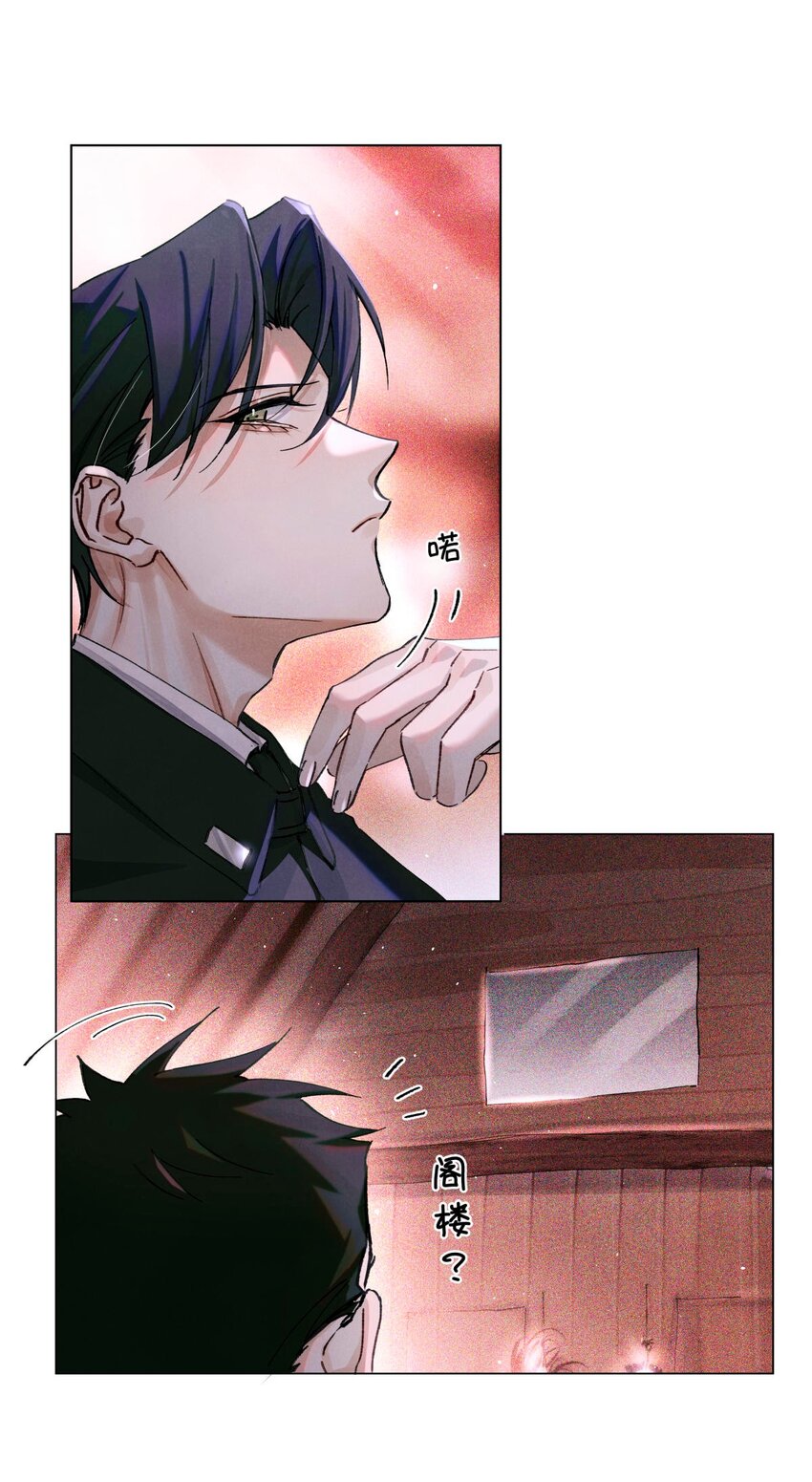 14 我是不是见过你6