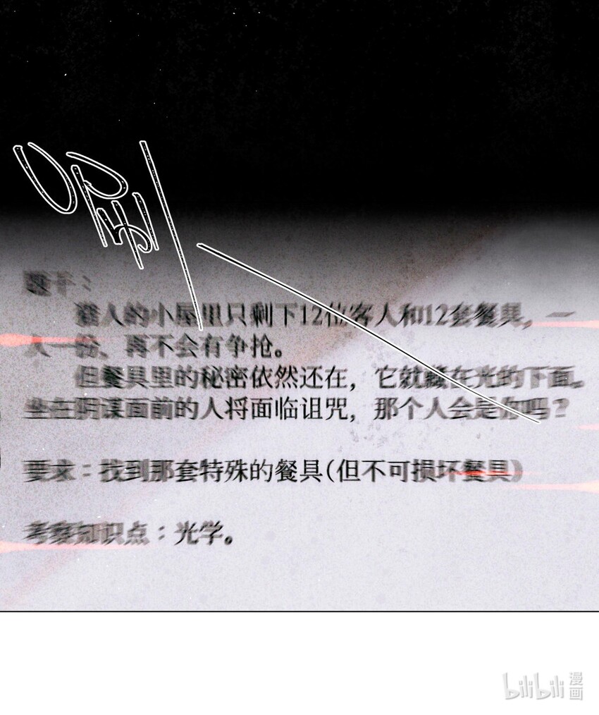 15 砍头庆祝23