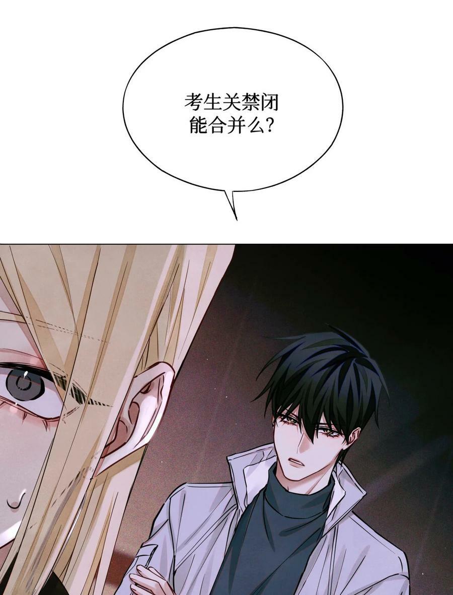97 幸不辱命47
