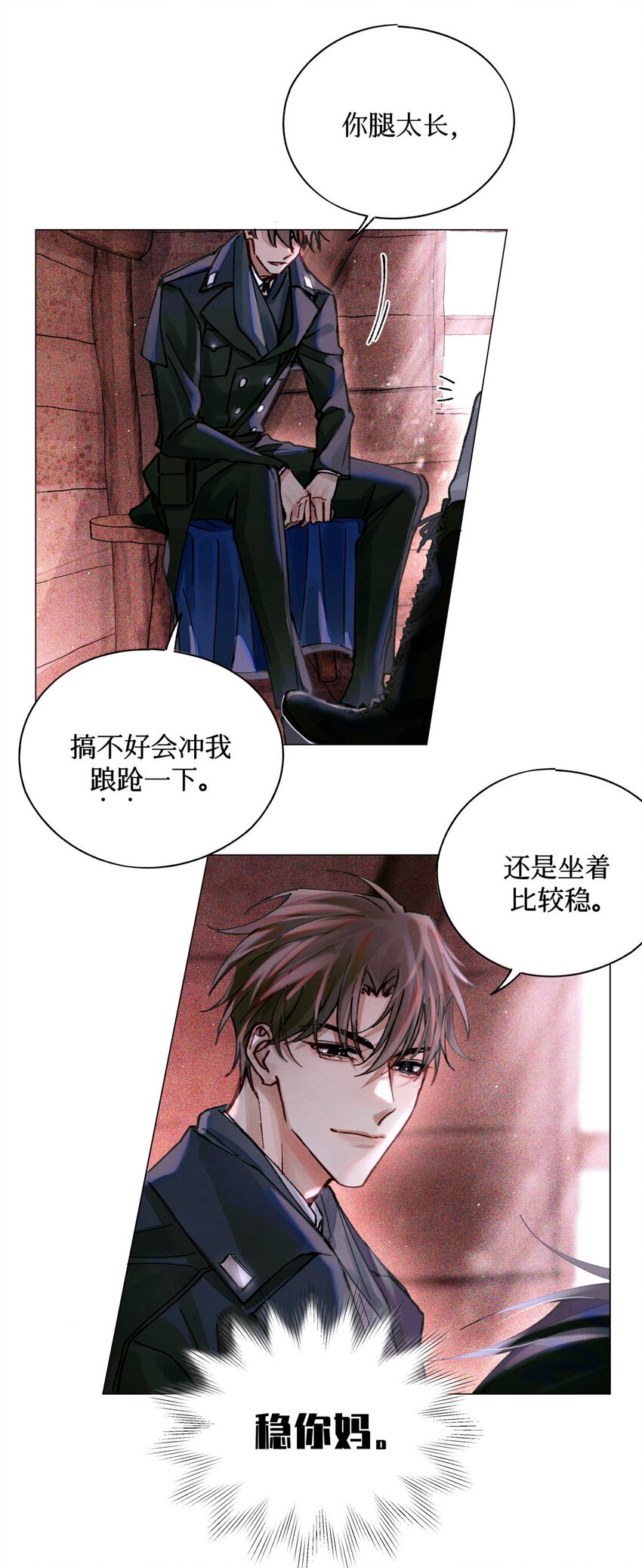 13 我没有那种爱好17