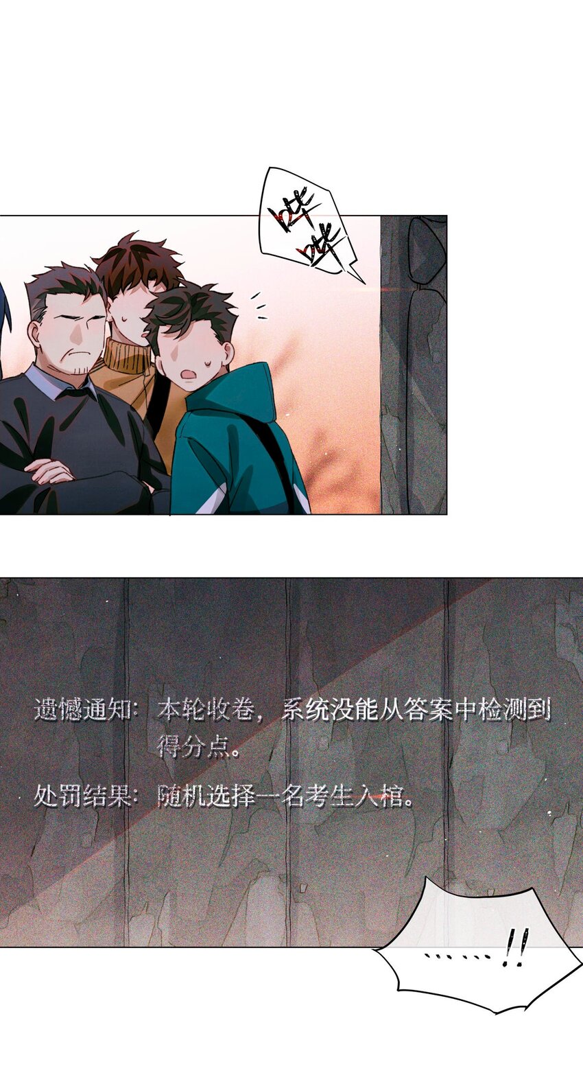 53 答案错误20