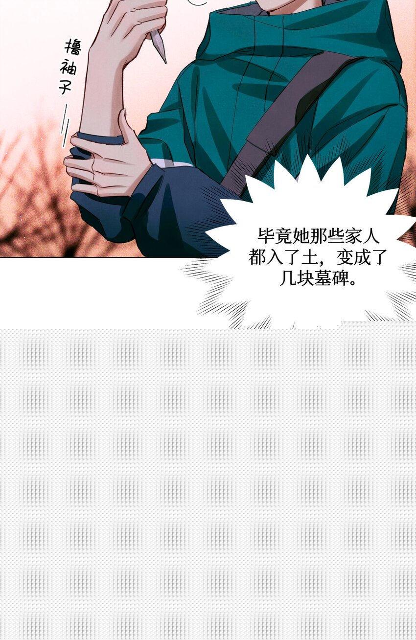 52 要凉26