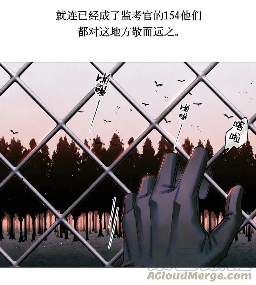 82 秦究的禁闭室24