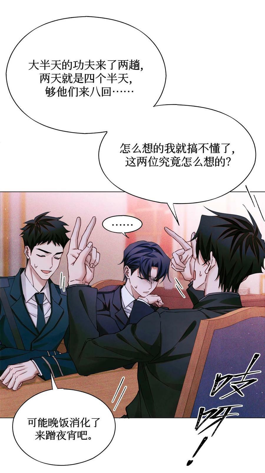 96 烤兔子17