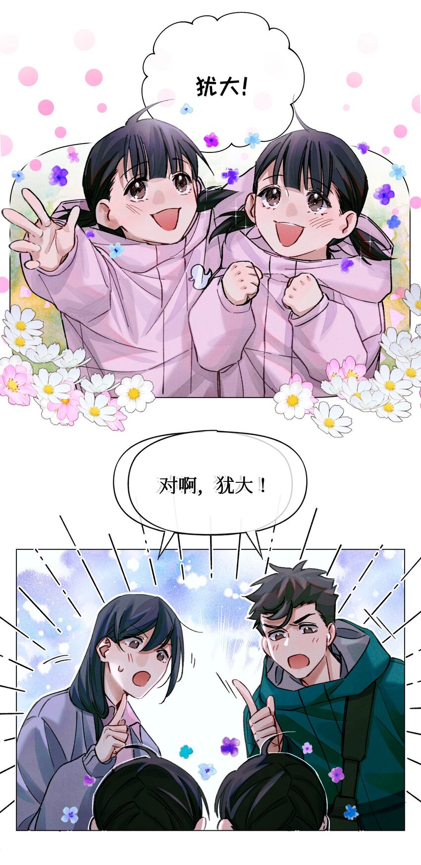 19 酒与折射4