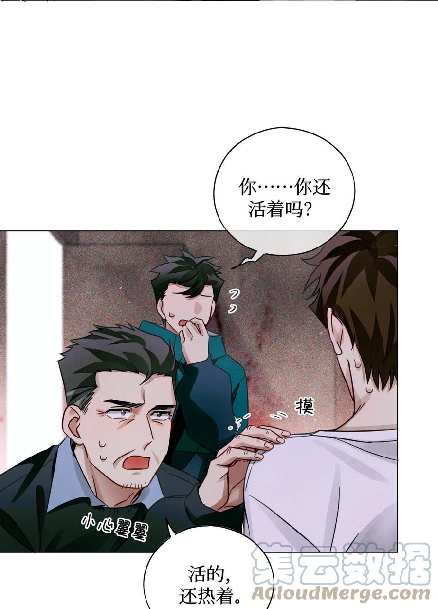 46 黑婆的名字34