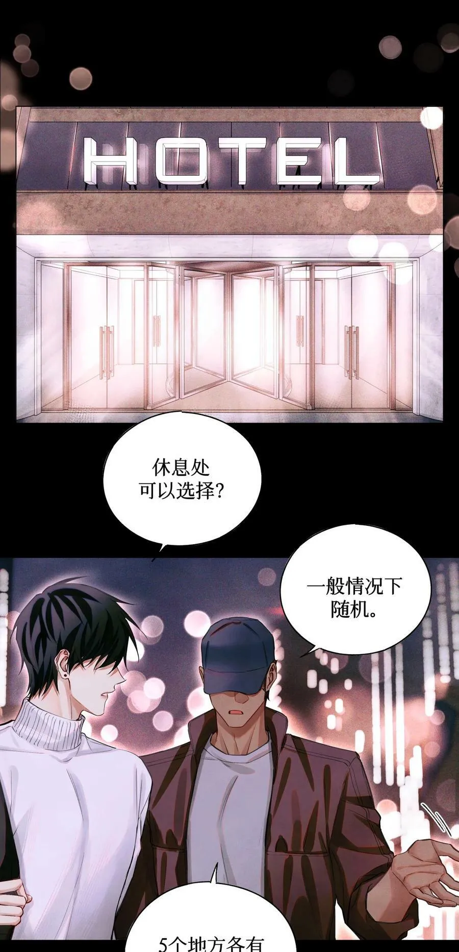 周边上新 IP同款衍生服饰即将上线2