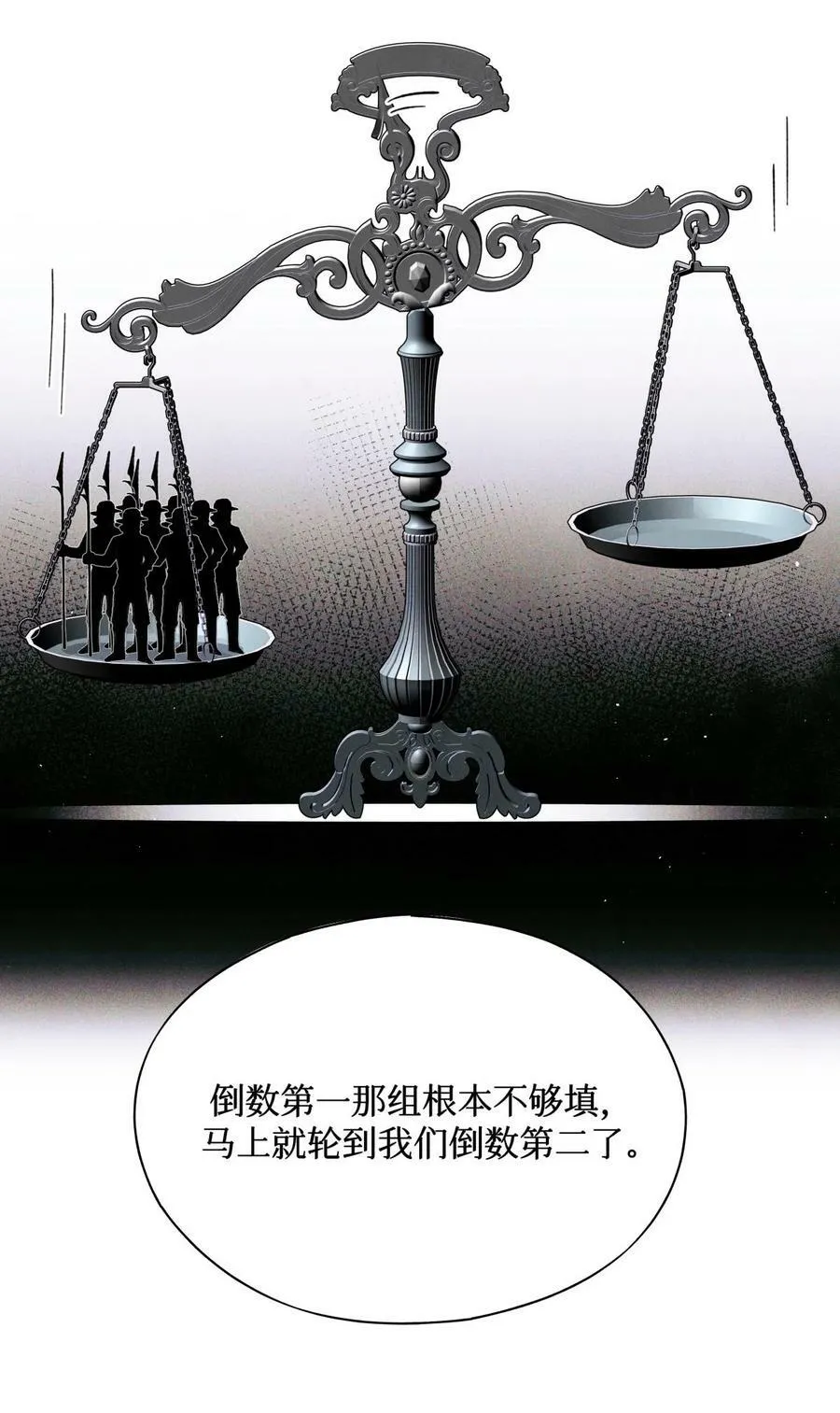 76 首先，得找药17