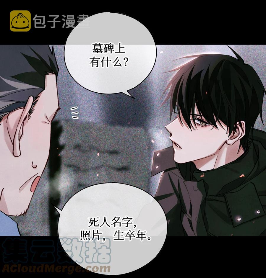 44 碑文16