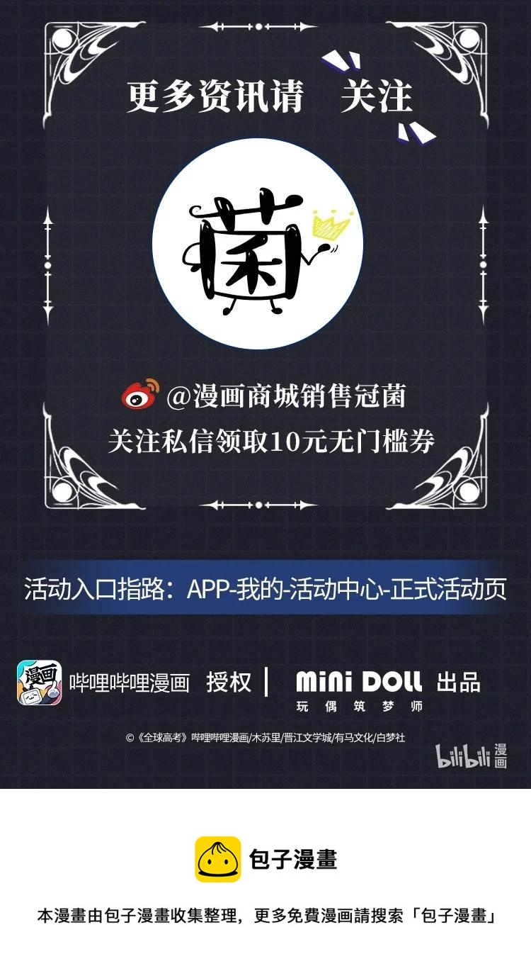 45 你今天缝娃娃了吗50