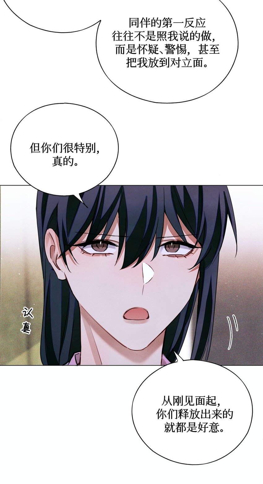 69 死而复生了一半41