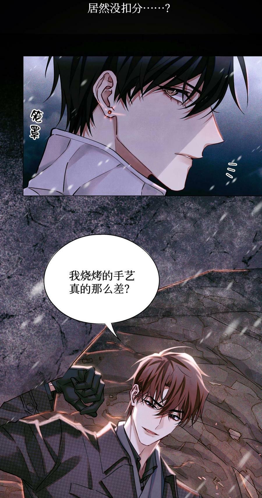 96 烤兔子3