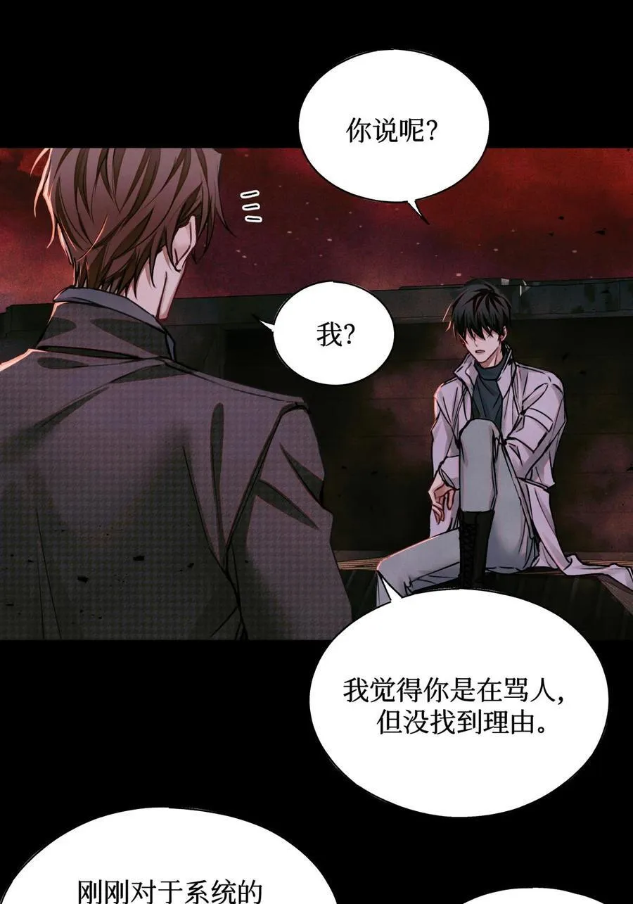100 你受到过干预吗？8
