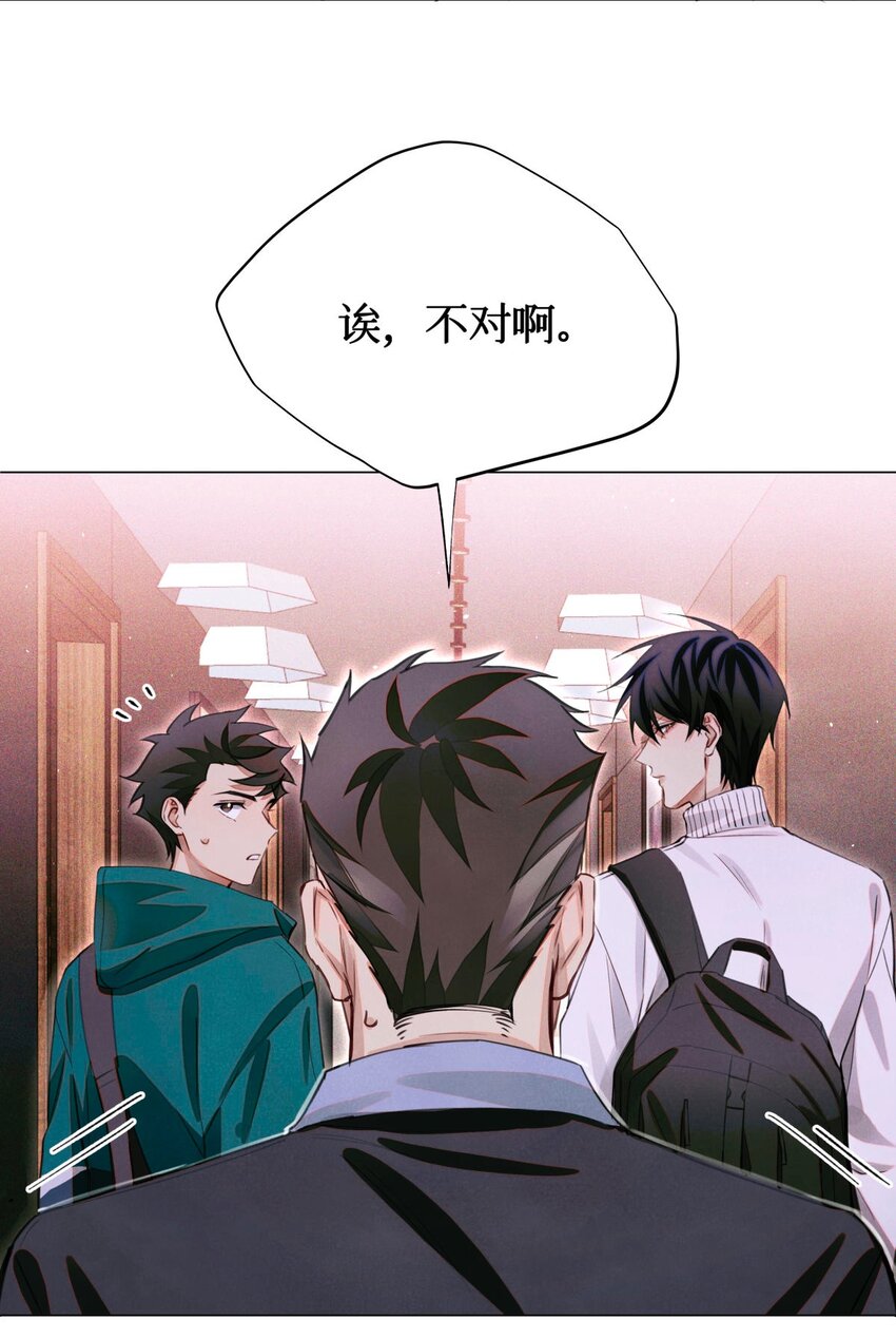 67 漏掉的娃娃，漏掉的人15
