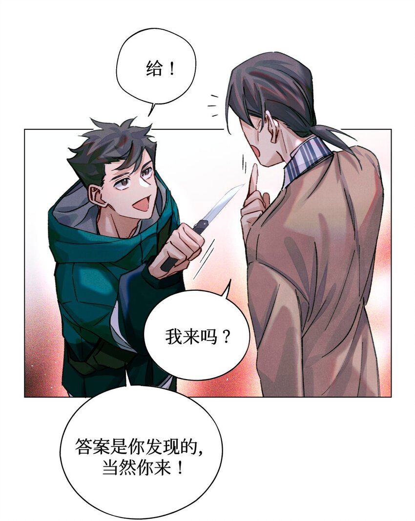 20 抽签权13