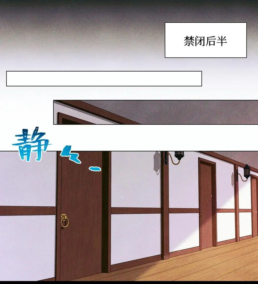 103 万一考官A没死呢？27