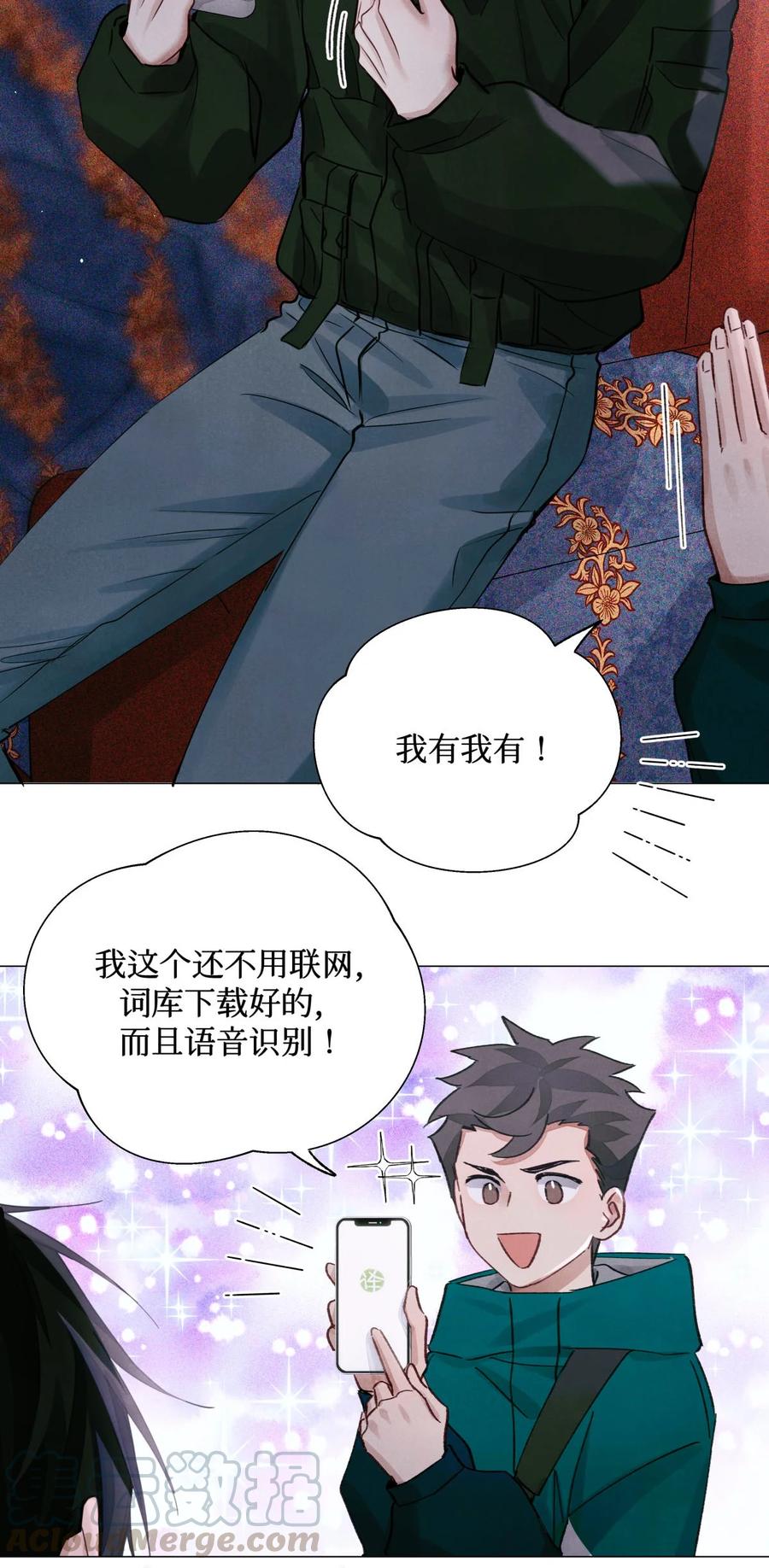 40 死于外语4