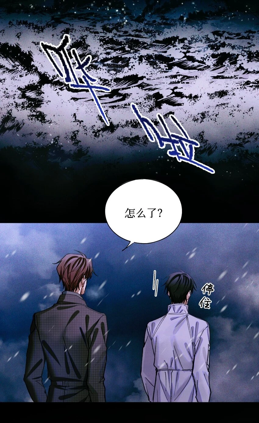 87 冰雪夜话38