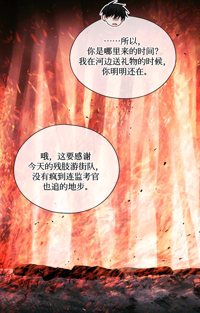 62 火烧考场17