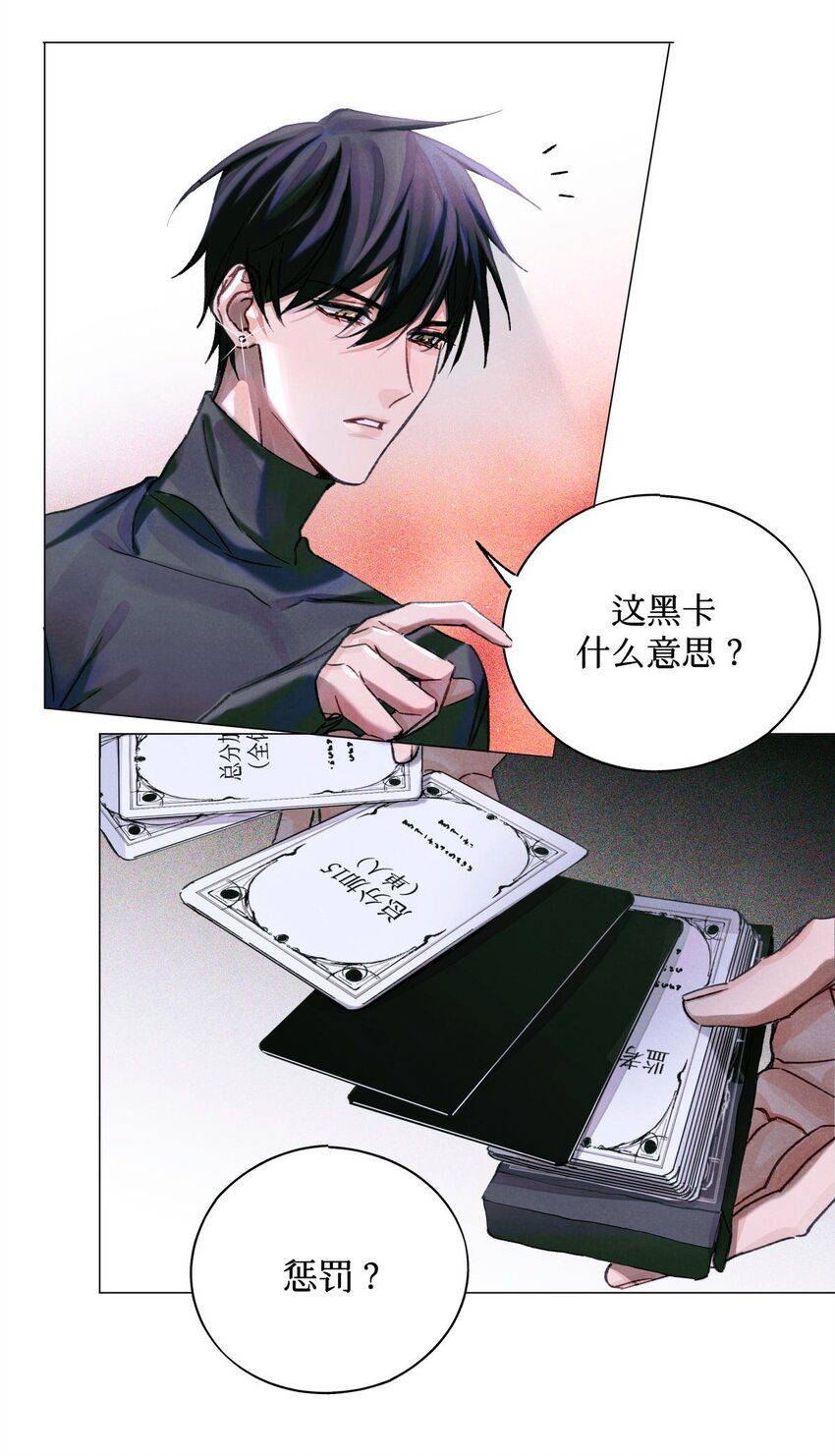 21 卡牌10