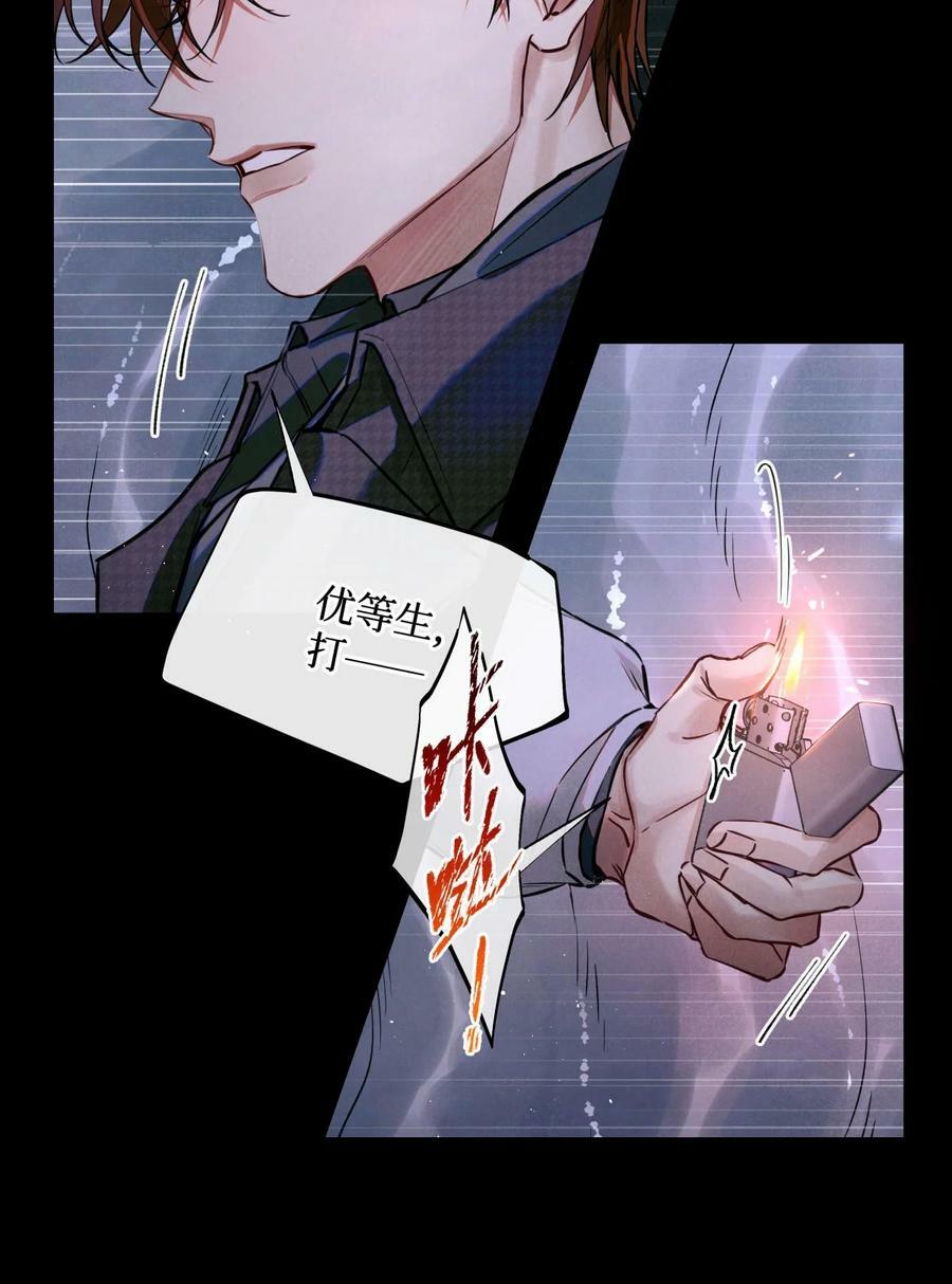 91 这边口袋有包烟5