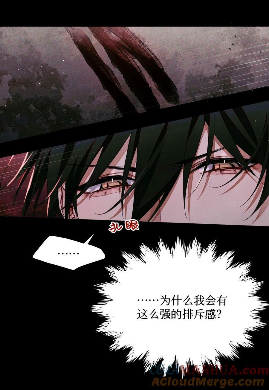 99 血迹12