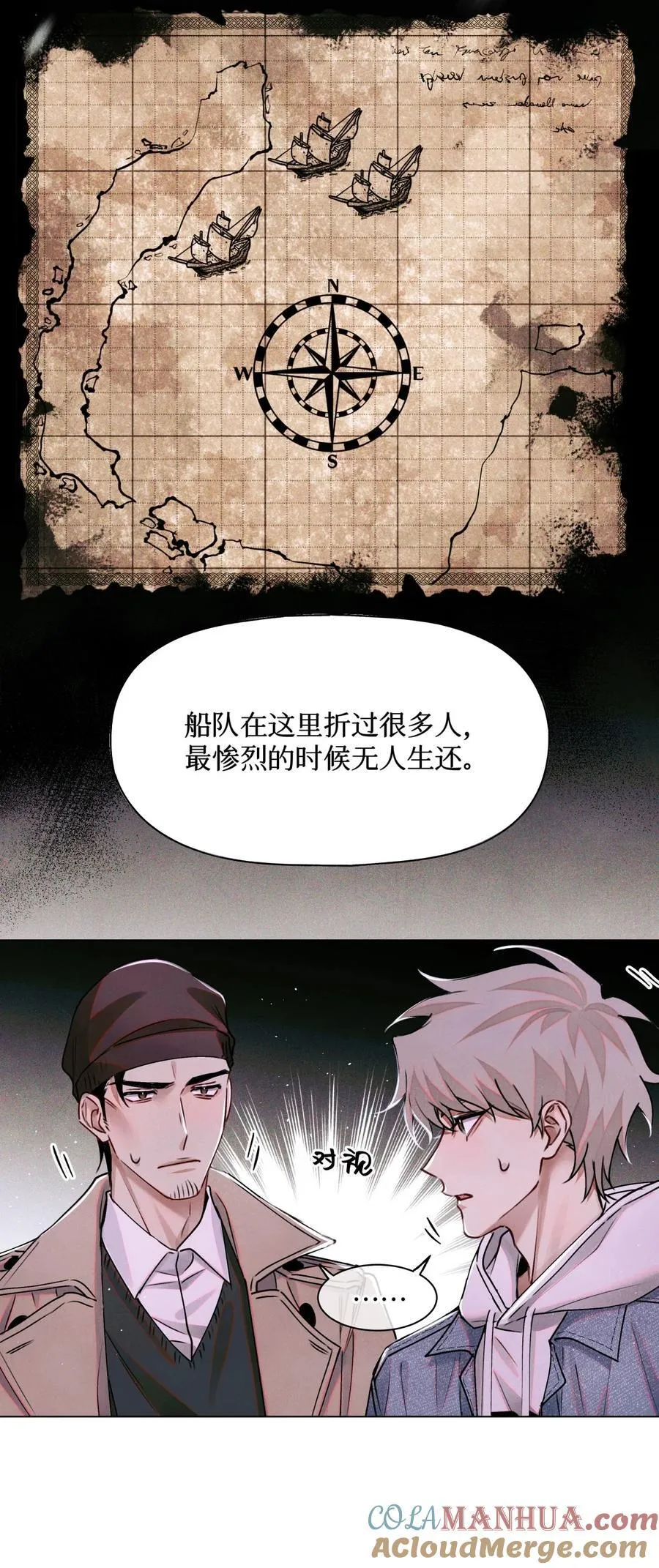 111 传说6