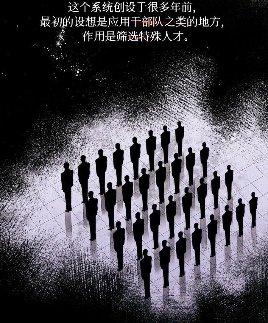 97 幸不辱命20