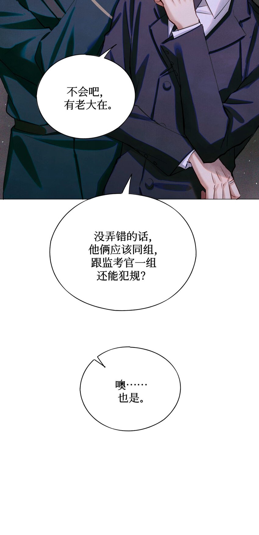 77 小药盒31